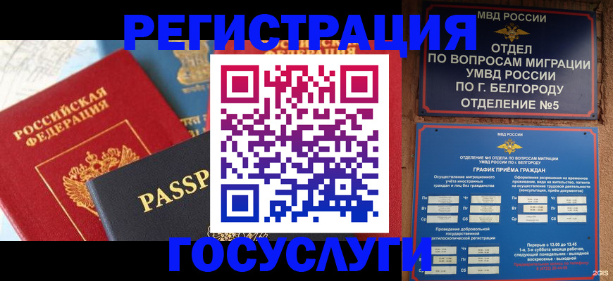 регистрация для школы в Соль-Илецке